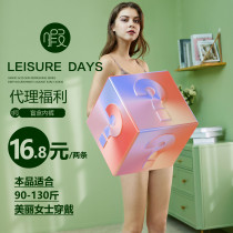 暇内衣盲盒(颜色随机均码适用90-130斤美丽女士)